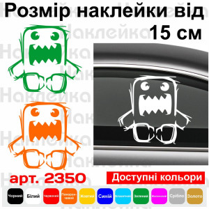 Вінилова наклейка на автомобіль - Domo-kun /Домо-кун v3