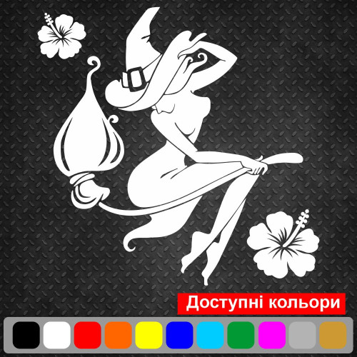 Наклейка виниловая на автомобиль - Ведьма v20