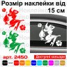 Наклейка виниловая  на автомобиль - Ведьма v20