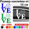 Вінілова наклейка на автомобіль - Love Волейбол | Love Volleyball Вінілова наклейка на автомобіль - Love Волейбол | Love Volleyball