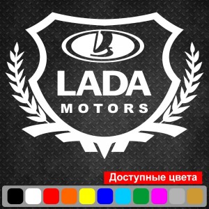 Вінілова наклейка на автомобіль - Lada Motors Щит з логотипом