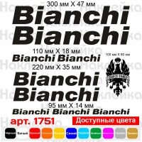 Вінілові наклейки на велосипед - набір Bianchi (10 шт.)