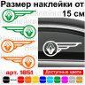 Набір вінілових наклейок на автомобіль - Renault Крила (2шт) Набір вінілових наклейок на автомобіль - Renault Крила (2шт)