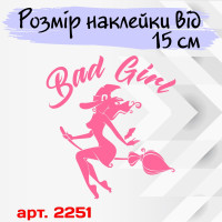 Вінілова наклейка на автомобіль - Відьма за кермом, погана дівчинка, bad girl, жінка за кермом