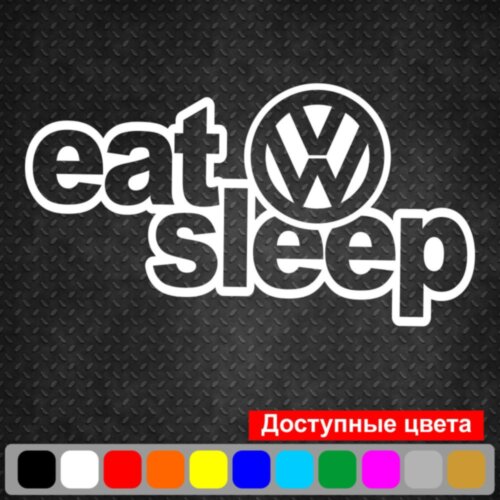 Виниловая наклейка на автомобиль - Eat Sleep Volkswagen