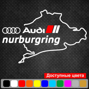 Вінілова наклейка на автомобіль - Audi Nurburgring | Ауді Нюрбургрінг v2