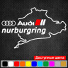 Вінілова наклейка на автомобіль - Audi Nurburgring | Ауді Нюрбургрінг v2 Вінілова наклейка на автомобіль - Audi Nurburgring | Ауді Нюрбургрінг v2