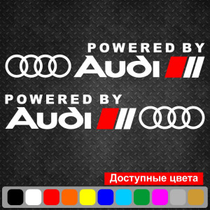Набір вінілових наклейок на автомобіль - Powered By Audi (2 шт.)