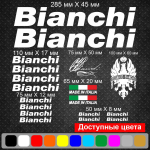 Вінілові наклейки на велосипед - набір Bianchi (18 шт.) v2