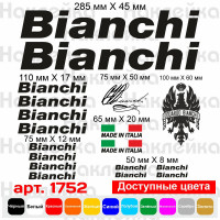 Вінілові наклейки на велосипед - набір Bianchi (18 шт.) v2