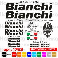 Вінілові наклейки на велосипед - набір Bianchi (18 шт.) v2