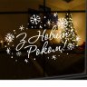 Виниловая наклейка на Новый Год / Рождество - С Новым Годом! Виниловая наклейка на Новый Год / Рождество - С Новым Годом!