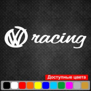 Вінілова наклейка на автомобіль - Volkswagen Racing v3