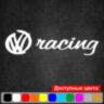Вінілова наклейка на автомобіль - Volkswagen Racing v3