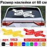 Виниловая наклейка на выписку из роддома - Родная! Спасибо за доченьку! Люблю тебя! Виниловая наклейка на выписку из роддома - Родная! Спасибо за доченьку! Люблю тебя!