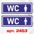 Информационные наклейки на двери - Туалет, WC, М+Ж 2 шт. (25*9 см) Информационные наклейки на двери - Туалет, WC, М+Ж 2 шт. (25*9 см)