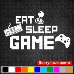 Вінілова наклейка на автомобіль - Eat Sleep Game v3