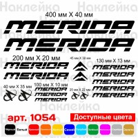 Вінілові наклейки на велосипед - набір Merida (18шт)
