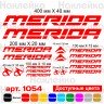 Виниловые наклейки на велосипед - набор Merida (18шт)
