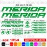 Виниловые наклейки на велосипед - набор Merida (18шт)