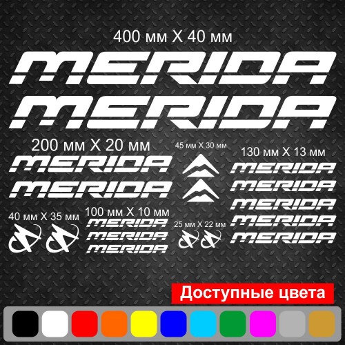Вінілові наклейки на велосипед - набір Merida (18шт)