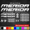 Вінілові наклейки на велосипед - набір Merida (18шт) Вінілові наклейки на велосипед - набір Merida (18шт)