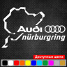 Вінілова наклейка на автомобіль - Audi Nurburgring | Ауді Нюрбургрінг v3 Вінілова наклейка на автомобіль - Audi Nurburgring | Ауді Нюрбургрінг v3