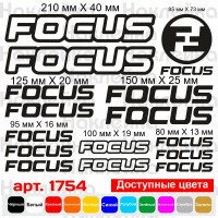 Вінілові наклейки на велосипед - набір Focus (15 шт.)