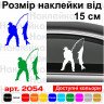 Виниловая наклейка на автомобиль - Рыбак v7