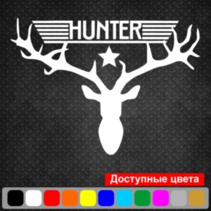 Вінілова наклейка на автомобіль - Hunter | Мисливець v2