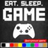 Вінілова наклейка на автомобіль - Eat Sleep Game v4