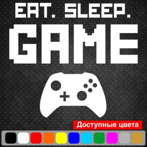 Вінілова наклейка на автомобіль - Eat Sleep Game v4