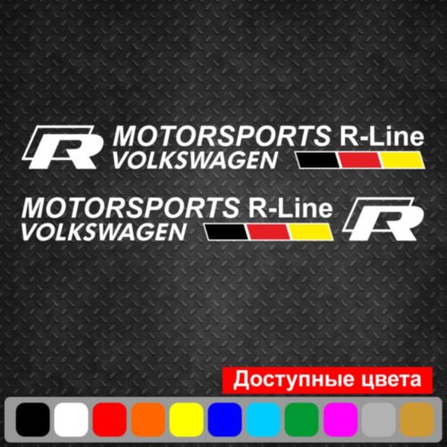 Набір вінілових наклейок на автомобіль - Volkswagen R-Line Motorsports (2 шт.)