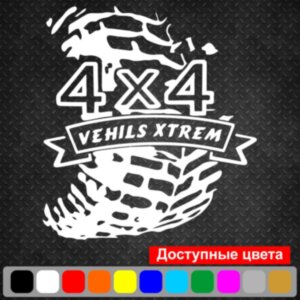 Вінілова наклейка на автомобіль - 4x4 Vehils Xtrem