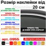 Вінілова наклейка на автомобіль - Катаюсь там, де вовки срать бояться v2