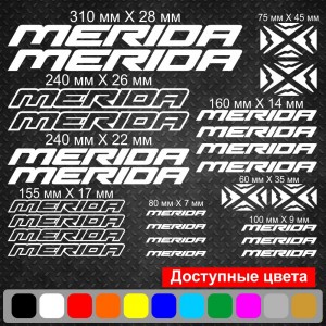 Вінілові наклейки на велосипед - набір Merida v2 (25шт)