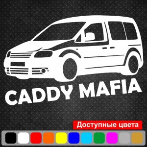 Вінілова наклейка на автомобіль - Caddy Mafia