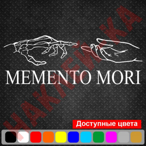 Вінілова наклейка на автомобіль - Memento mori (пам`ятай про смерть) v3