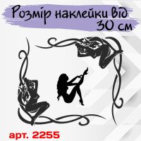 Набір наклейок на автомобіль - Куточки на бічні стекла Дівчина v7