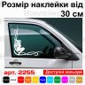 Набор наклеек на автомобиль - Уголки на боковые стекла Девушка v7