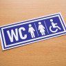 Інформаційні наклейки на двері - Туалет, WC, Ч, Ж та Для людей з інвалідністю (25×9 см) Інформаційні наклейки на двері - Туалет, WC, Ч, Ж та Для людей з інвалідністю (25×9 см)