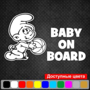 Виниловая наклейка на автомобиль - Baby on Board v25 (Смурфик)