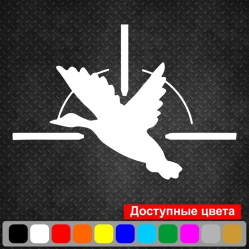 Вінілова наклейка на автомобіль - Качка Полювання