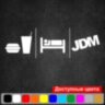 Вінілова наклейка на автомобіль - Eat Sleep JDM v4