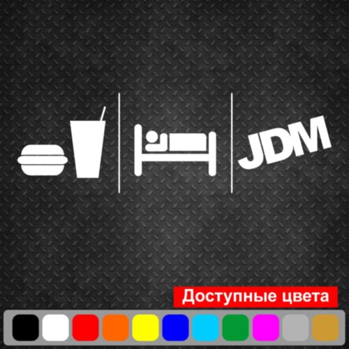 Виниловая наклейка на автомобиль - Eat Sleep JDM v4