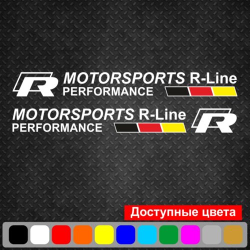 Набір вінілових наклейок на автомобіль - Motorsports R-Line Performance (2 шт.)