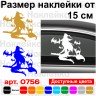 Виниловая наклейка - Ведьма v3 Виниловая наклейка - Ведьма v3