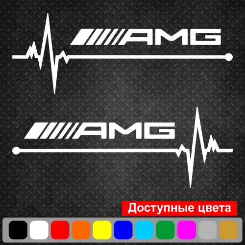 Набір вінілових наклейок на автомобіль - AMG Mercedes Пульс (2шт.)