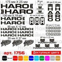 Виниловые наклейки на велосипед - набор Haro (28 шт.)