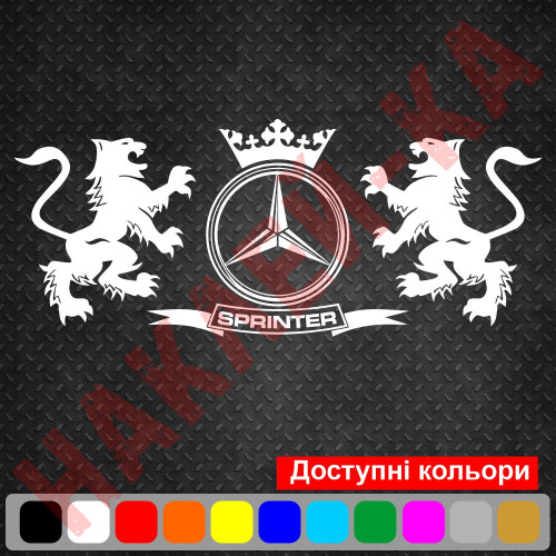 Вінілова наклейка на автомобіль - Леви Mercedes Sprinter /Мерседес Спрінтер